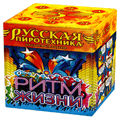 Русская пиротехника — в Истре | istra.salutsklad.ru